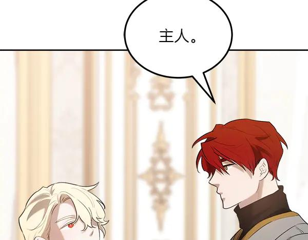 第35话 把他给我 第247页