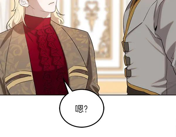 第35话 把他给我 第248页