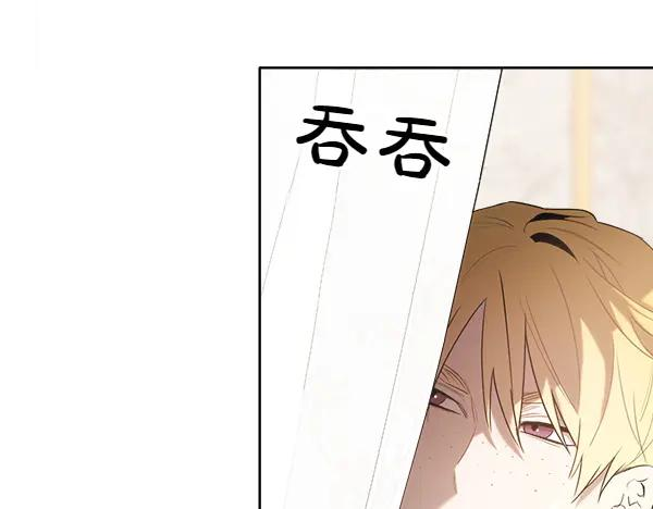 第35话 把他给我 第250页