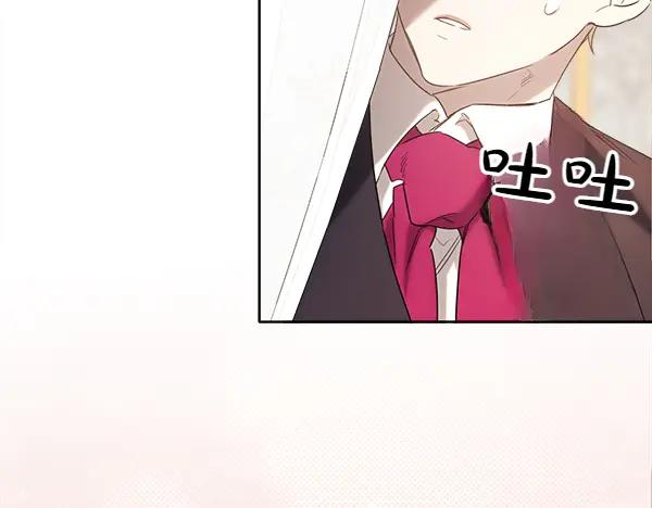 第35话 把他给我 第251页