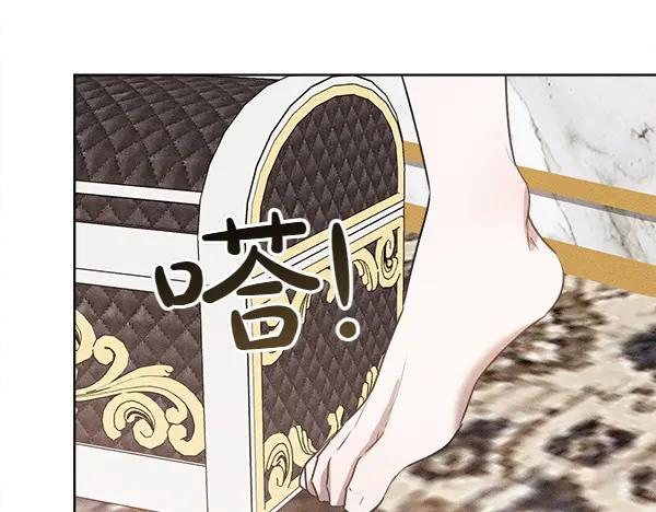 第39话 谁送的饼干 第6页