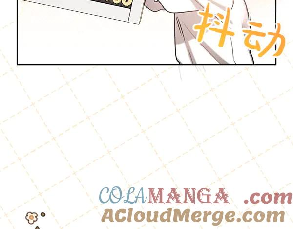 第39话 谁送的饼干 第13页