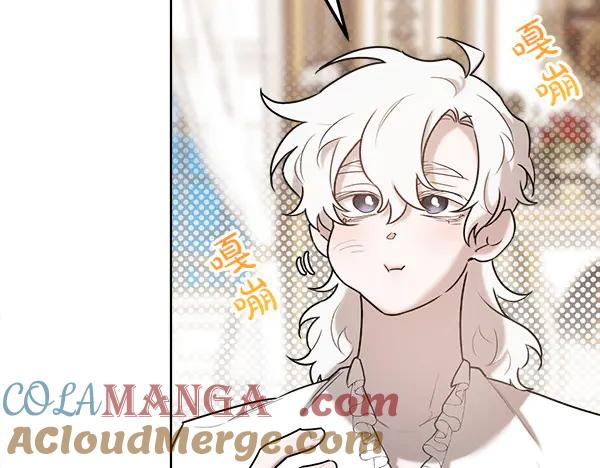 第39话 谁送的饼干 第21页