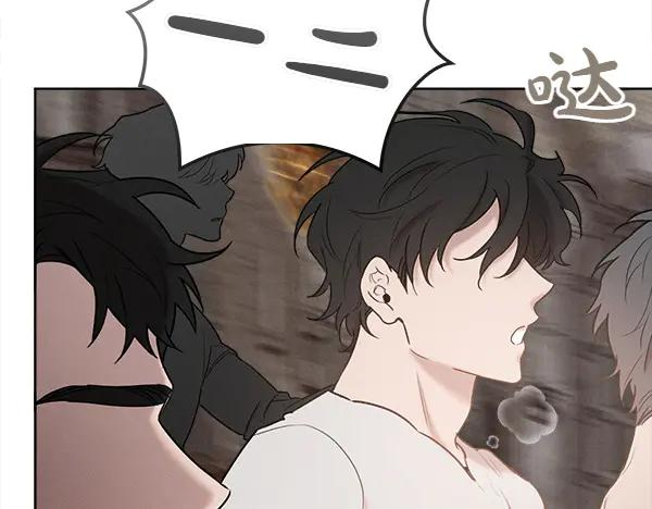 第39话 谁送的饼干 第36页