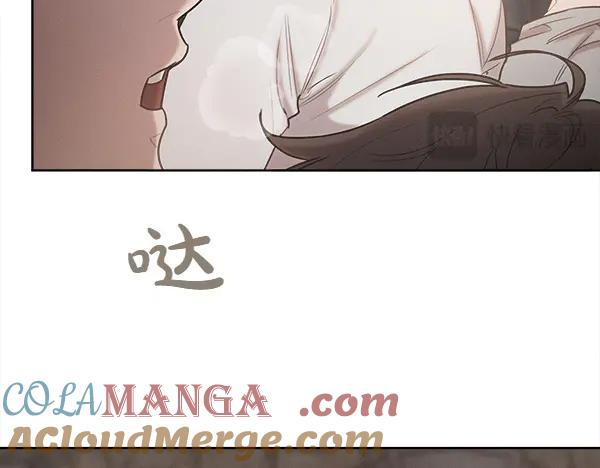 第39话 谁送的饼干 第37页