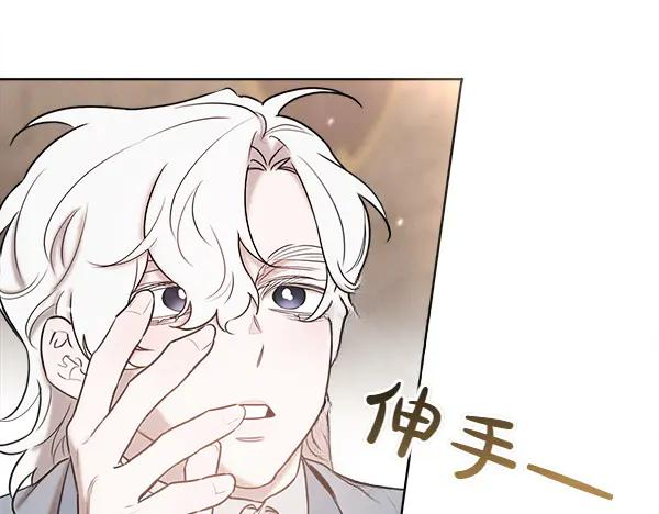 第39话 谁送的饼干 第60页