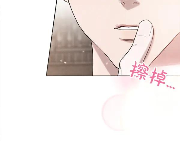 第39话 谁送的饼干 第62页