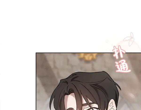 第39话 谁送的饼干 第68页