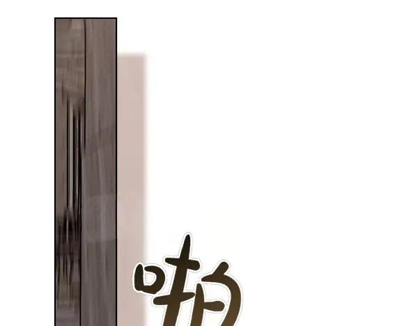 第39话 谁送的饼干 第90页