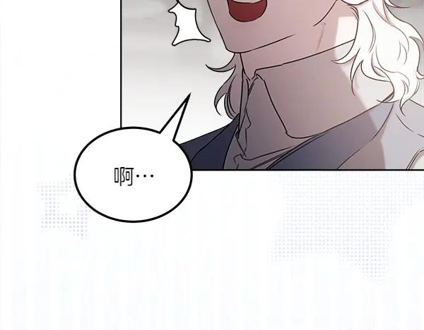 第39话 谁送的饼干 第102页