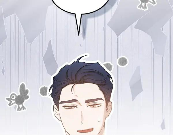 第39话 谁送的饼干 第128页