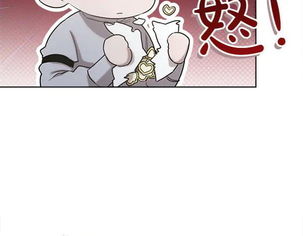 第39话 谁送的饼干 第135页