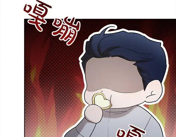 第39话 谁送的饼干 第136页