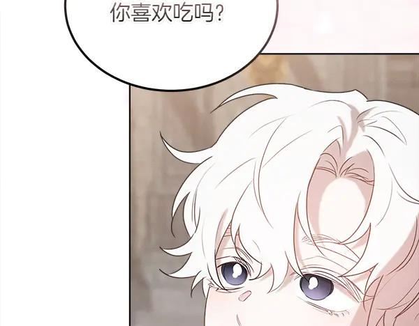 第39话 谁送的饼干 第146页