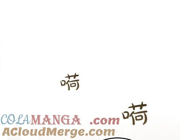 第39话 谁送的饼干 第153页