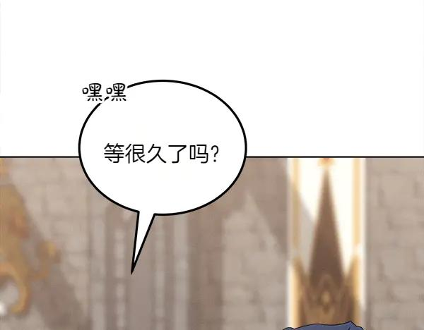 第39话 谁送的饼干 第158页
