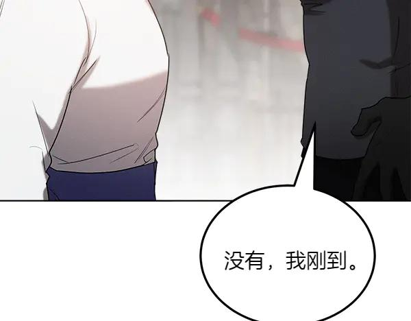 第39话 谁送的饼干 第160页