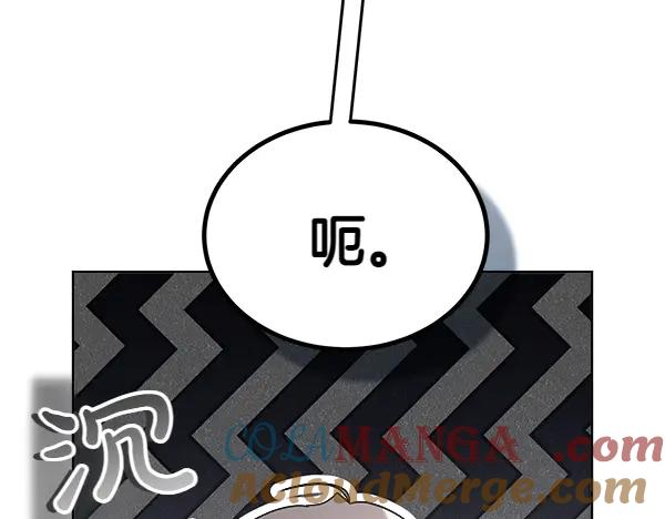 第39话 谁送的饼干 第169页