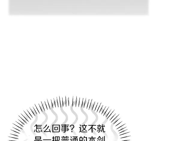第39话 谁送的饼干 第171页