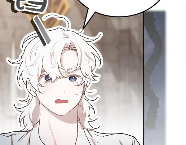 第39话 谁送的饼干 第186页
