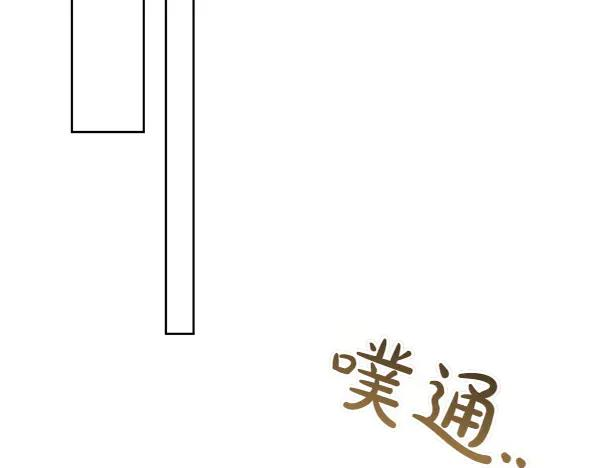 第39话 谁送的饼干 第192页