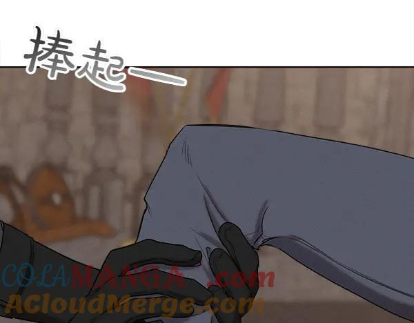 第39话 谁送的饼干 第201页