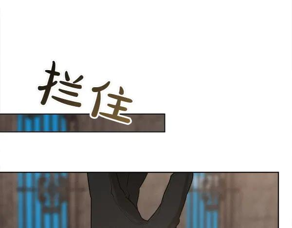 第39话 谁送的饼干 第211页