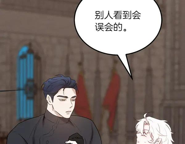 第39话 谁送的饼干 第215页