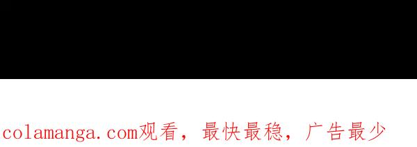 第39话 谁送的饼干 第222页