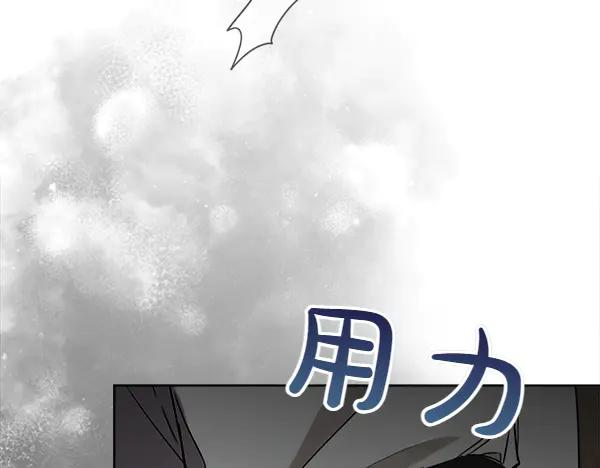 第40话 疏远 第18页