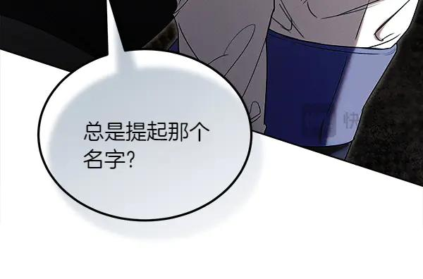 第40话 疏远 第23页