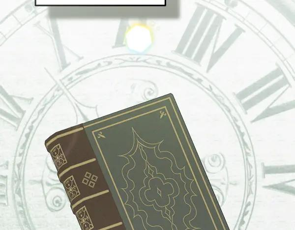 第40话 疏远 第42页