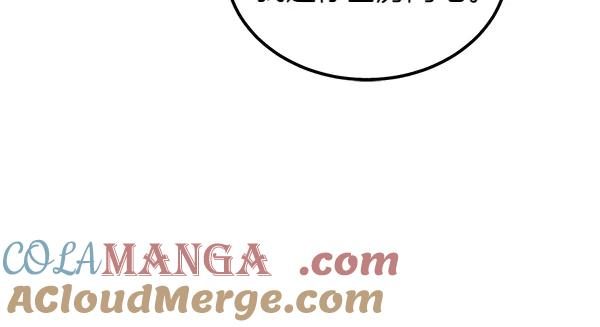 第40话 疏远 第53页