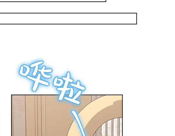 第40话 疏远 第66页