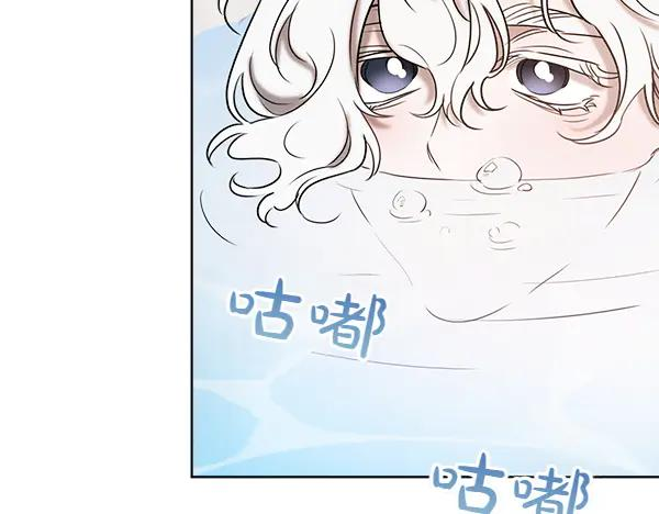 第40话 疏远 第74页
