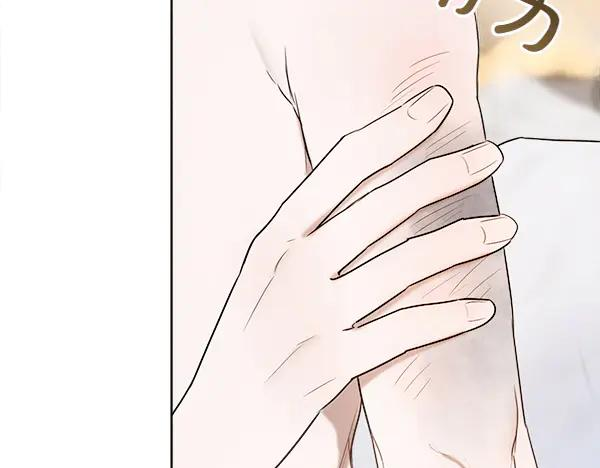 第40话 疏远 第80页