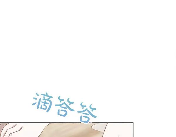第40话 疏远 第82页
