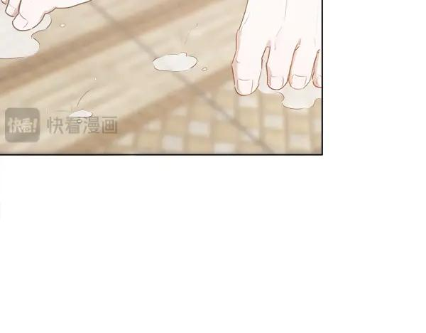 第40话 疏远 第83页