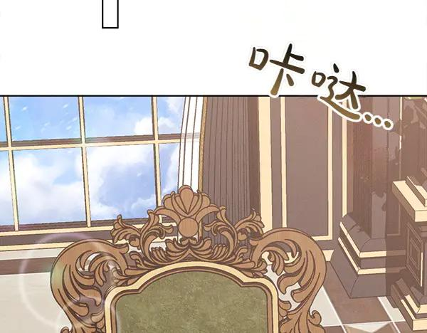 第40话 疏远 第90页