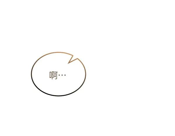 第40话 疏远 第99页