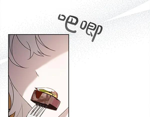 第40话 疏远 第104页