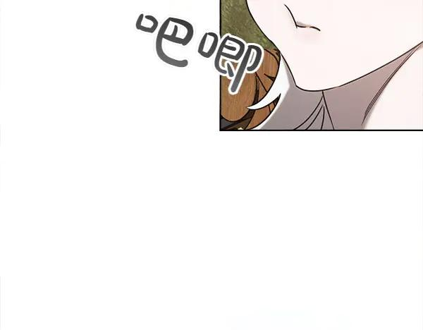 第40话 疏远 第106页