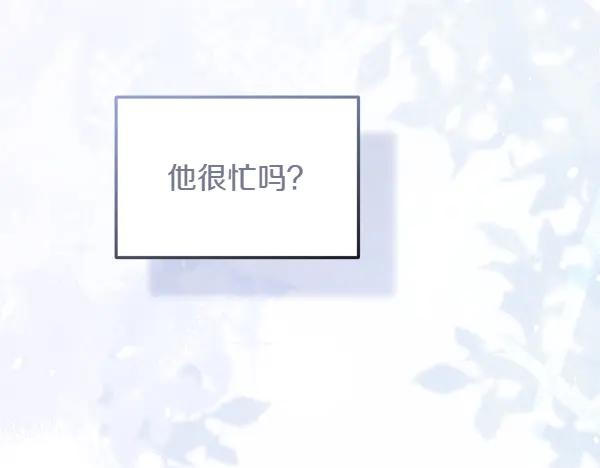 第40话 疏远 第108页