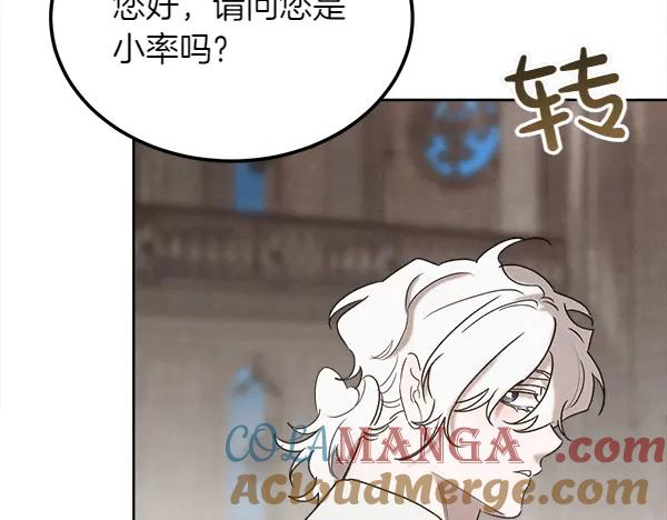 第40话 疏远 第125页