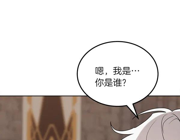 第40话 疏远 第127页