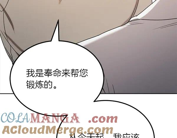 第40话 疏远 第129页