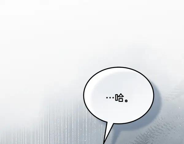 第40话 疏远 第135页