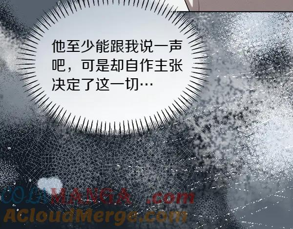 第40话 疏远 第145页