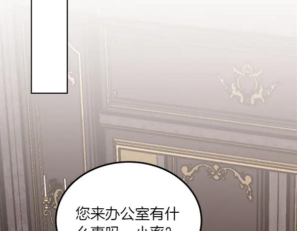 第40话 疏远 第150页