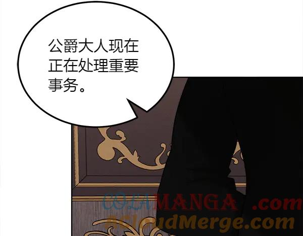 第40话 疏远 第157页